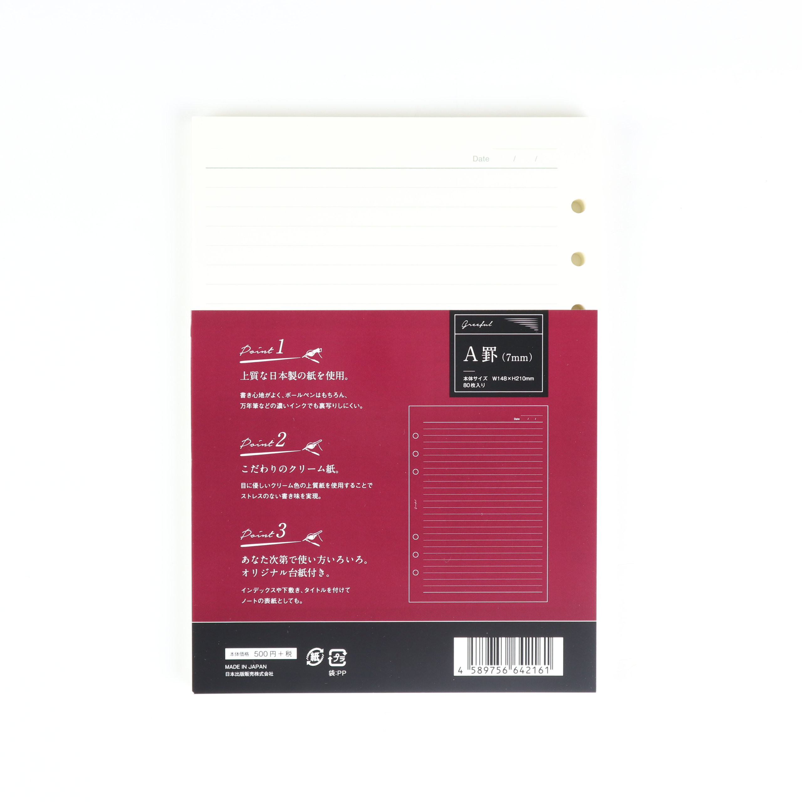 Greeful　リフィルＭ　Ａ罫７ｍｍ商品画像　裏