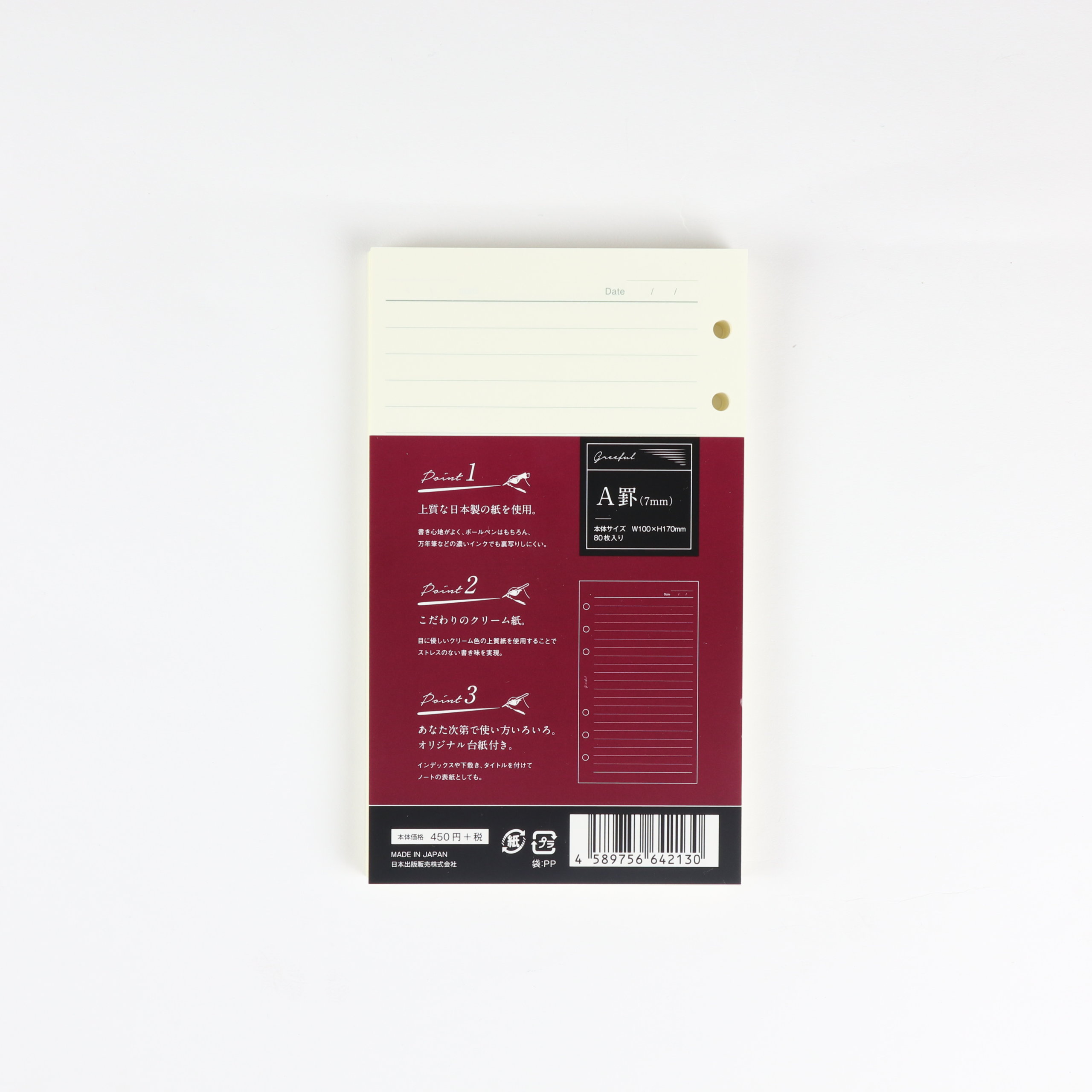 Greeful　リフィルＳ　Ａ罫７ｍｍ商品画像　裏