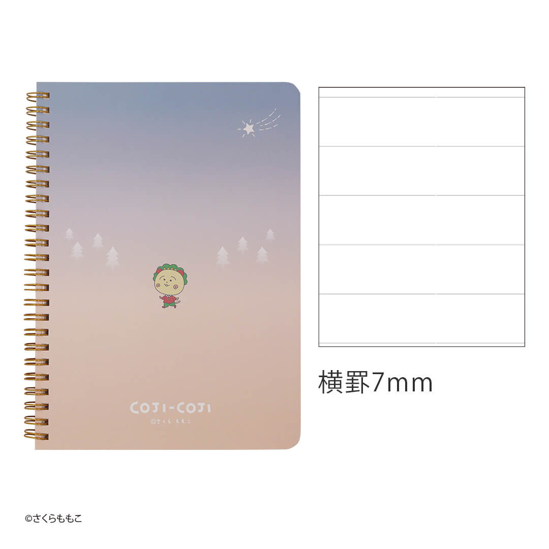 コジコジ　リングノート（コジコジと森）商品画像　中紙