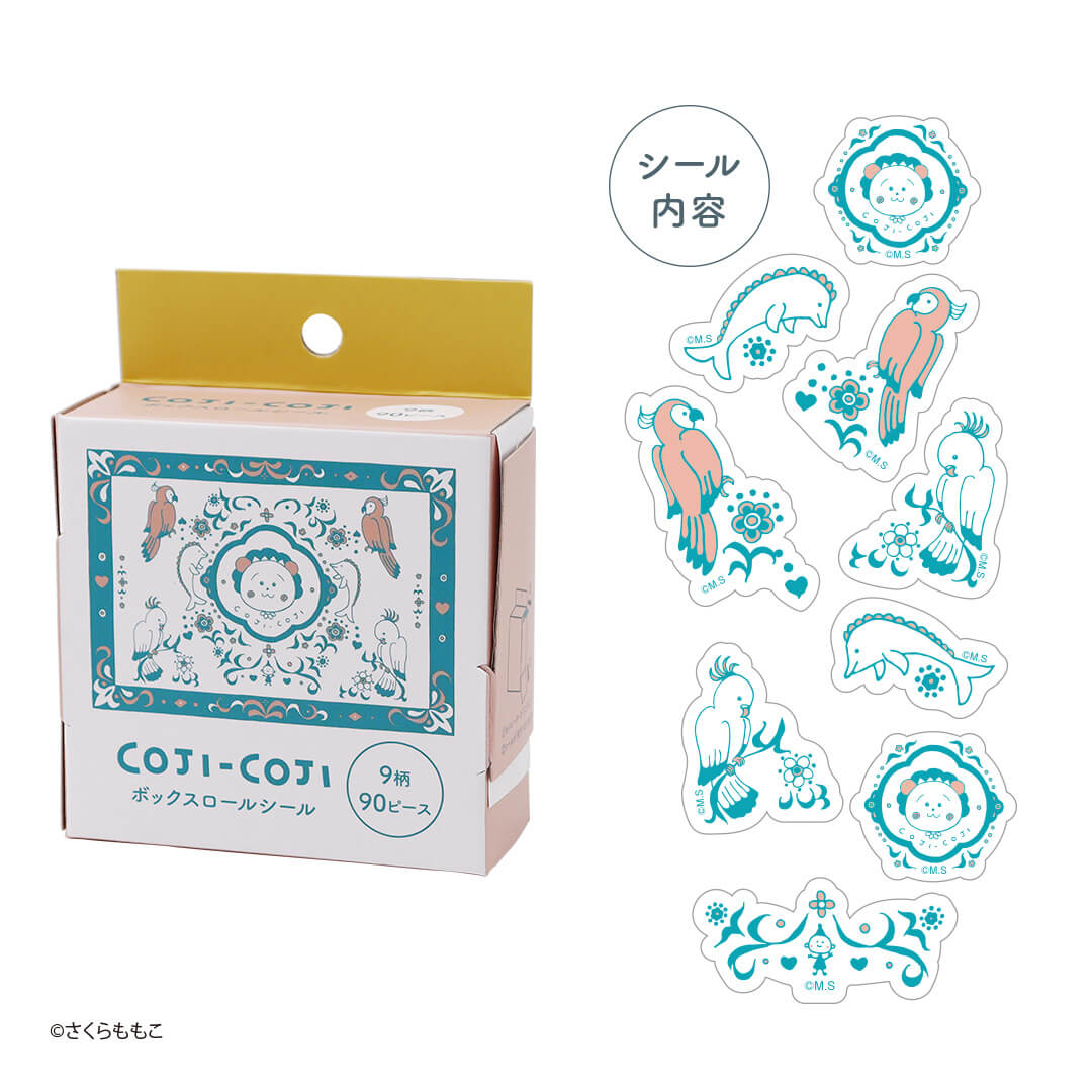 コジコジ　ボックスロールステッカー（コジコジとオウム）商品画像