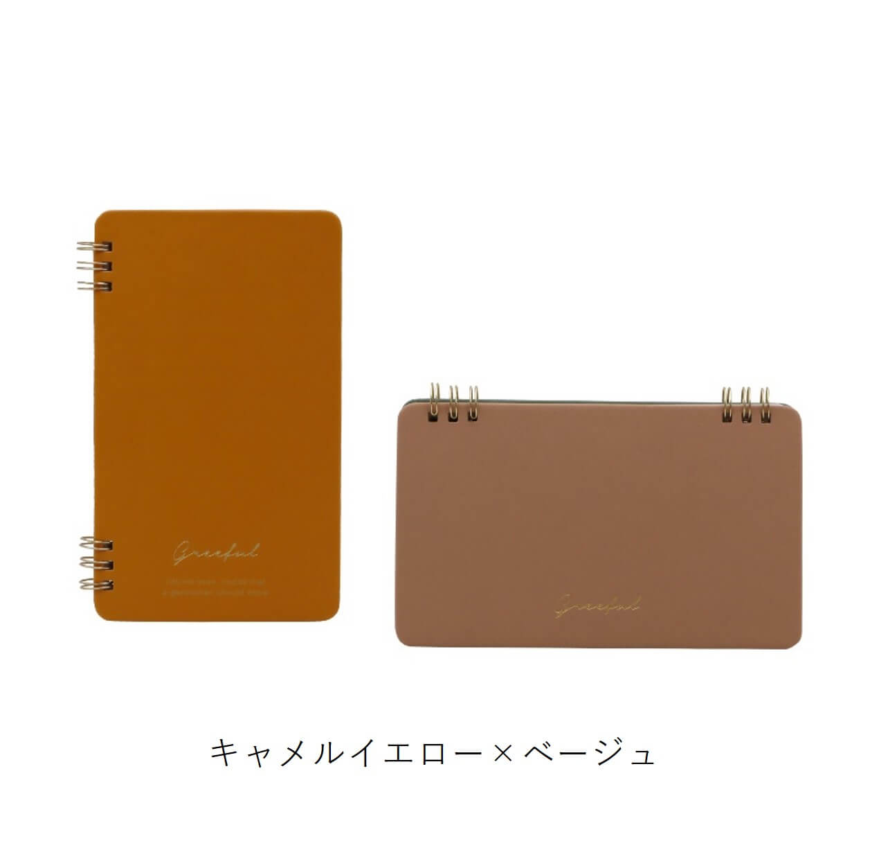 Greeful　リバーシブルマルチリングノート　キャメルイエロー×ベージュ商品画像