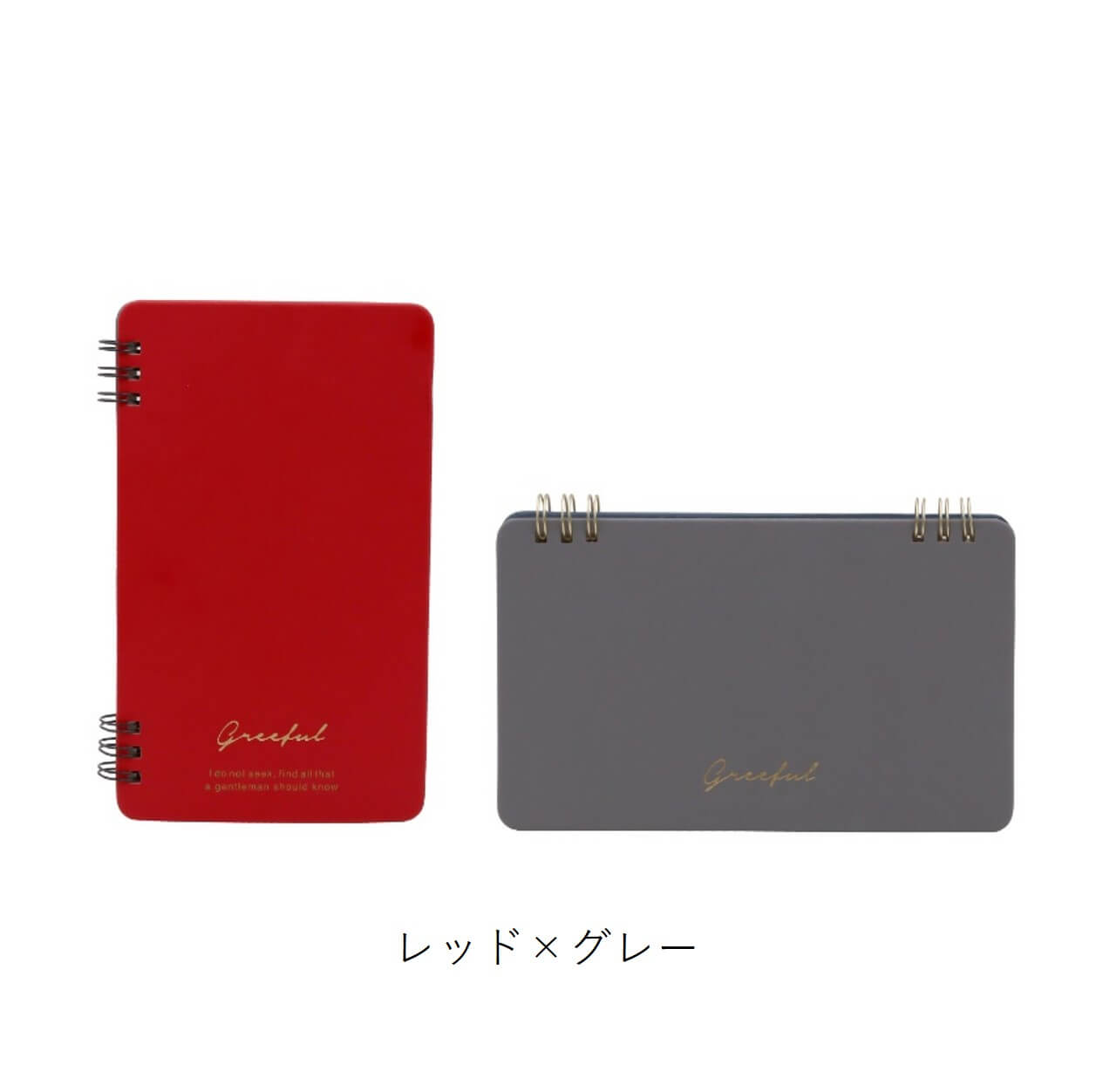 Greeful　リバーシブルマルチリングノート　レッド×グレー商品画像