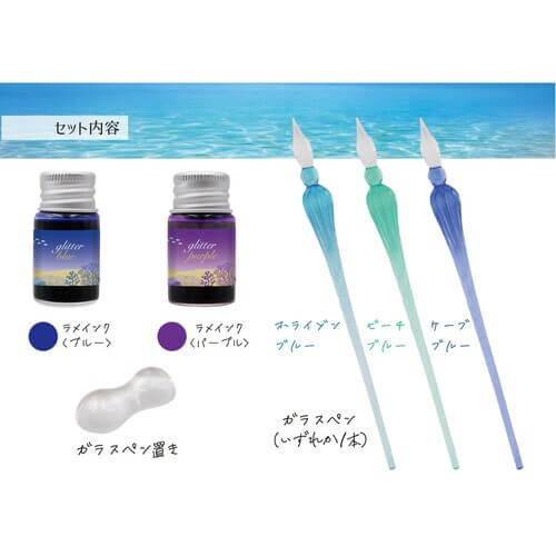 青のガラスペン　キット内容画像
